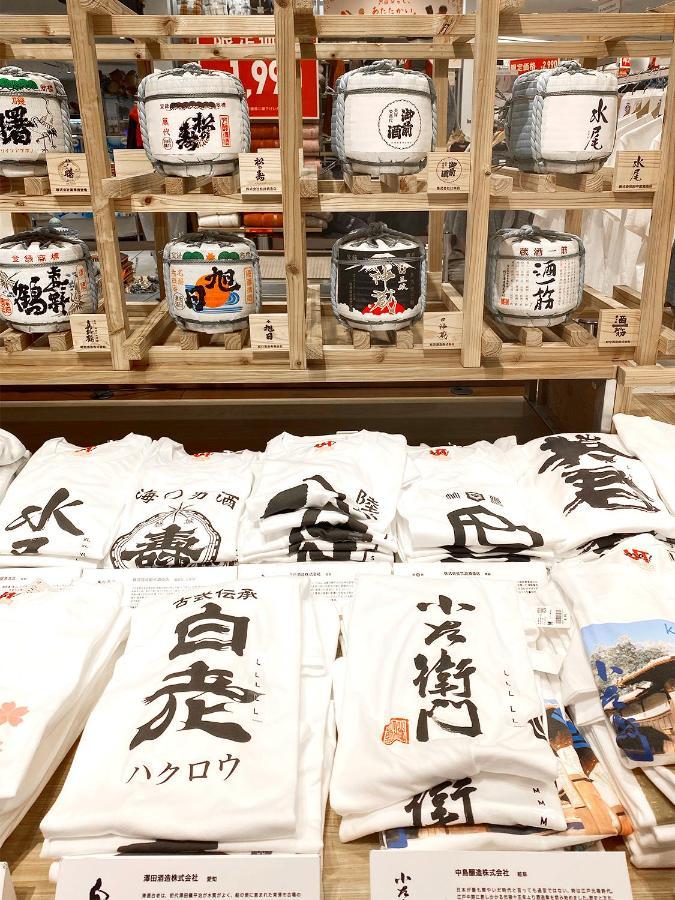 Gasthof Lovesunshinebackpackers Präfektur Tokio