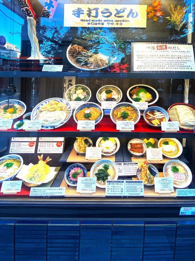 Gasthof Lovesunshinebackpackers Präfektur Tokio